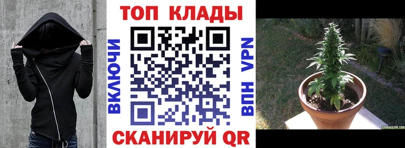 Купить наркотик Ковдор ГАШИШ МАРИХУАНА A-PVP Псилоцибиновые грибы Меф