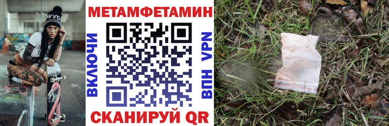 Амфетамин 97% МЕГА ONION Ковдор купить