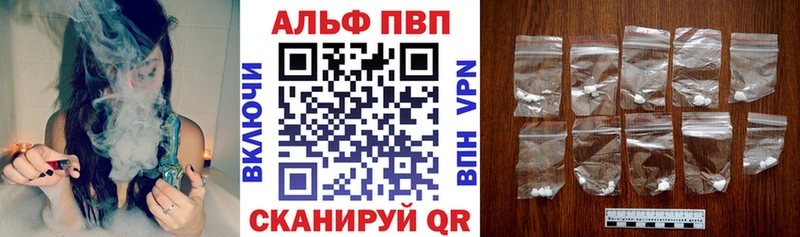 Alpha PVP СК  Ковдор 