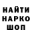 Экстази Cube William Ampuero