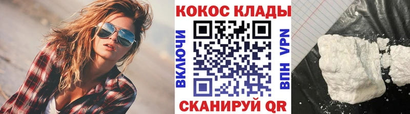 Кокаин Перу  OMG зеркало  Ковдор  где купить  