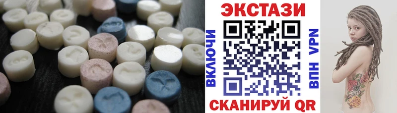 Экстази 99%  наркошоп  Ковдор 