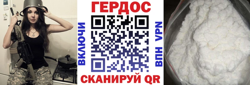 Героин Афган  Ковдор 