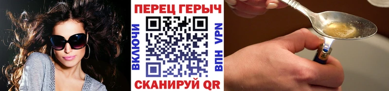 ГЕРОИН VHQ Ковдор