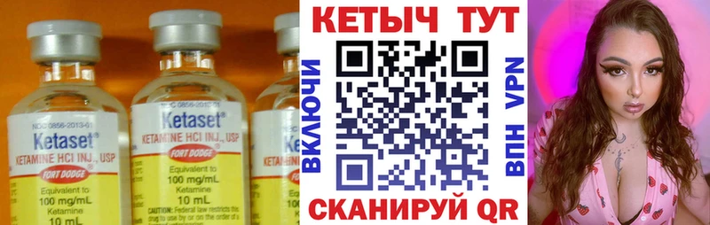 КЕТАМИН VHQ  Ковдор 