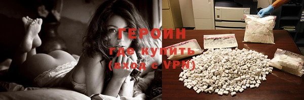 бутират Абаза
