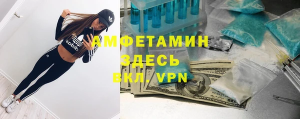 бутират Абаза
