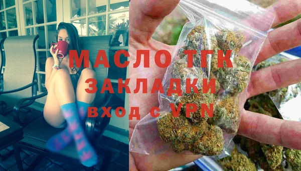 мяу мяу кристалл Абдулино