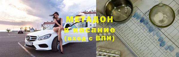 индика Абинск