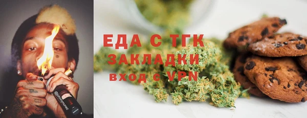 бутират Абаза