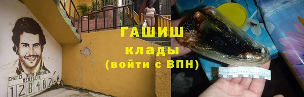 тгк Алексеевка