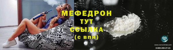 бутират Абаза