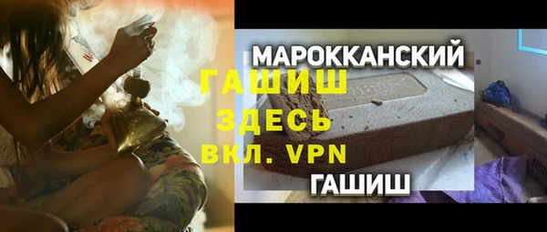 бутират Абаза