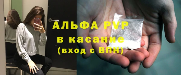 тгк Алексеевка