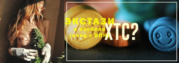 тгк Алексеевка