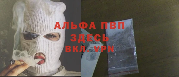 мяу мяу кристалл Абдулино