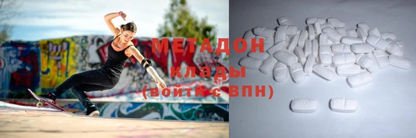бутират Абаза