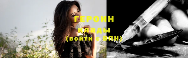 мяу мяу кристалл Абдулино