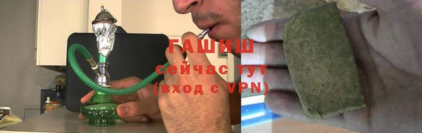 мяу мяу кристалл Абдулино