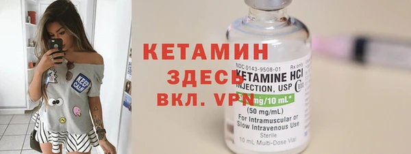 бутират Абаза