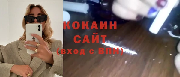 мяу мяу кристалл Абдулино