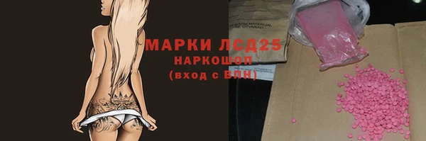 мяу мяу кристалл Абдулино