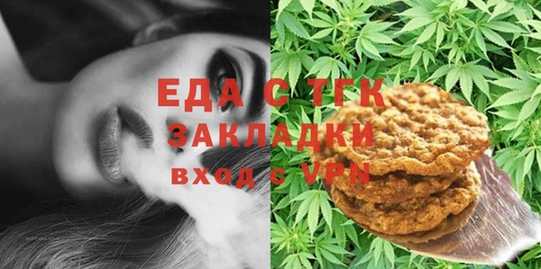 мяу мяу кристалл Абдулино