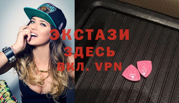 бутират Абаза