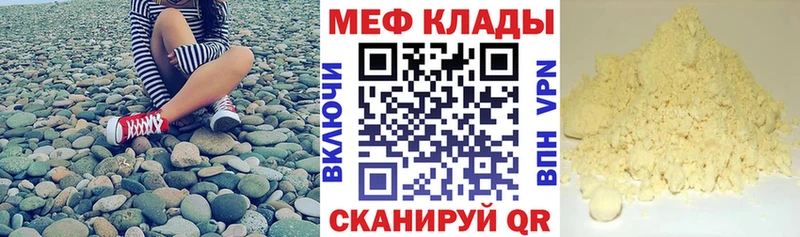 Меф кристаллы  Ковдор 