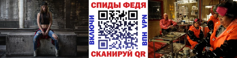 Первитин Methamphetamine  купить закладку  Ковдор 